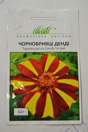 Денді тагетес 0,2гр (ПН)