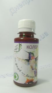 Пигмент 28 слива 100мл КОЛИБРИ