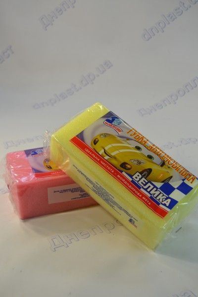 Губка для авто большая (220*110*68) Мойдодыр