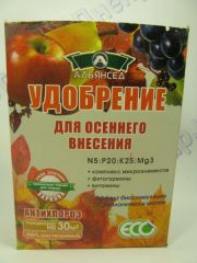 Альянсед для Осеннего внесения 300г