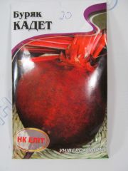 Кадет буряк  великий пакет 20г (НК Єліт)
