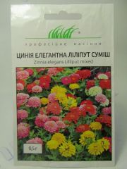 Циния элегантная лилипут смесь (ПН)