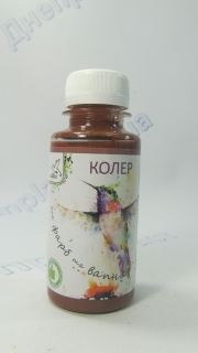 Пигмент 04 кофейный 100мл КОЛИБРИ