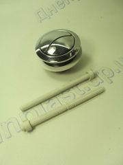 Кнопка двойная для спуска воды китайской арматуры