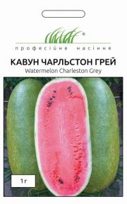 Чарльстон Грей кавун (ПН)