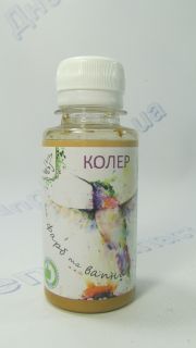 Пигмент 11 желто-коричневый 100мл КОЛИБРИ