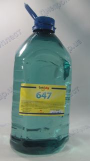 Р-647 безпрекурс. 4л / 3,30кг