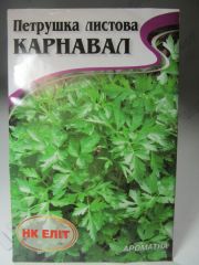 Карнавал петрушка листова, великий пакет 16г (НК Єліт)