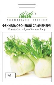 Фенхель овочевий Саммер Ерлі (ПН)