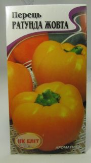 Ратунда жовтий  перець (НК Еліт)