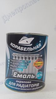 Эмаль акриловая 0,75мл для радиаторного отопления 