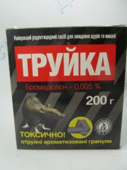 Труйка - 200г гранули отрута для щурів і мишей