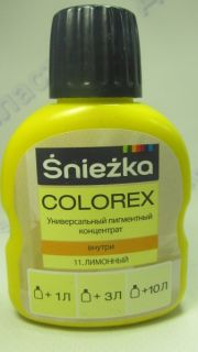 Пигмент Лимонный 100 мл (11)