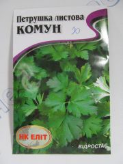 Комун петрушка, великий пакет 16г (НК Єліт)