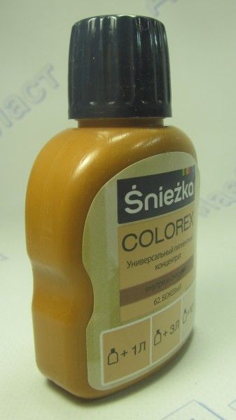 Пигмент Бежевый 100 мл (62)