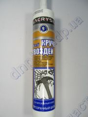 Клей монтажный  "Круче гвоздей" 280мл (прозрачный) "LACRYSIL"