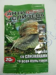 АнтиСлизень 20г