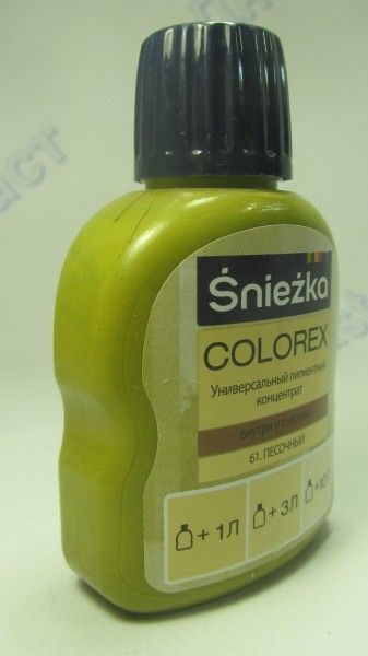 Пигмент Песочный 100 мл (61)