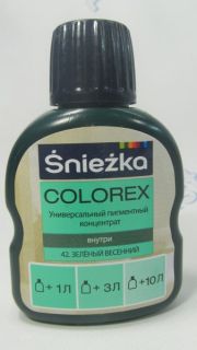 Пигмент Зеленый весенний 100 мл (42)