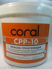 Корал краска грунтующая СРР-10 15кг "CORAL"