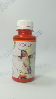 Пигмент 05 оранжевый 100мл КОЛИБРИ