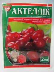 АКТЕЛЛИК 2 мл инсектицид