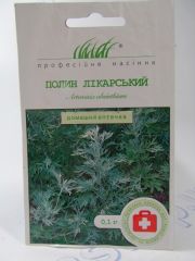 Полин лікарский 0,1г(ПН)
