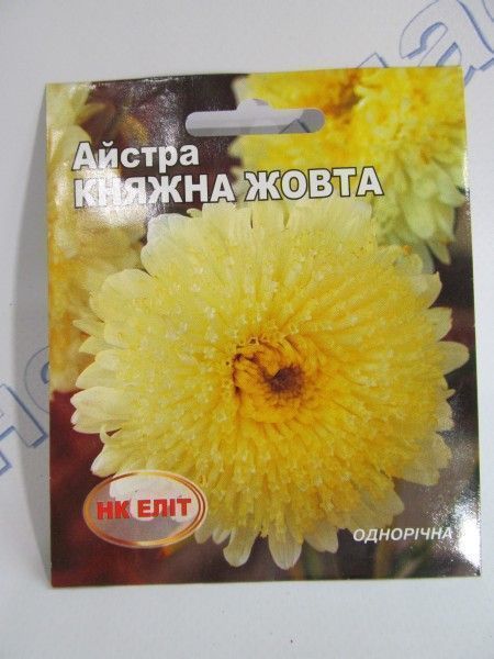 Княжна жовта айстра 3г (НК Єліт)