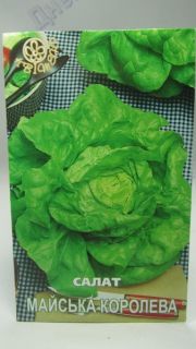 Майская королева салат  (Квітень)