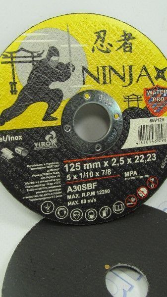 Диск отрезной по металлу 125*2,5*22 мм NINJA