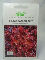Батавія Грит салат (ПН)