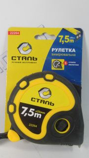 Рулетка 7,5м*25мм обрезиненый корпус СТАЛЬ