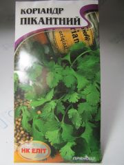 Коріандр пікантний (НКЄлит)