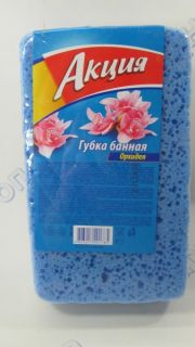 Губка банная массажная ОРХИДЕЯ