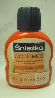 Пигмент Оранжевый 100 мл (21)