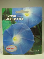 Блакитна ипомея 1г (НК Элит)