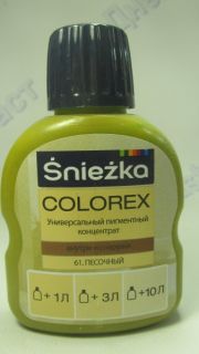 Пигмент Песочный 100 мл (61)