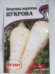 Цукрова петрушка коренева великий пакет 16г (НК Єліт)