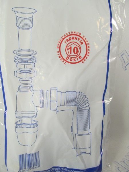 Сифон для умывальника У 0010 универсал (пласстм.) с гибкой трубой 1 1/2 * 50 