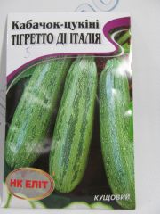 Тігретто Ді Італія кабачок-цукини великий пакет 20г (НК Єліт)