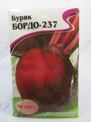 Бордо 237 буряк  великий пакет 20г (НК Єліт)