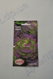 Пират салат 1г (НК Єліт)