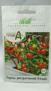 Аладін кімнатний перець (ПН)