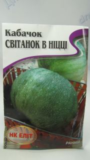 Світанок в Ніцці кабачок великий пакет 10г (НК Єліт)