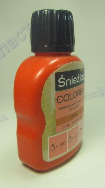 Пигмент Красно-оранжевый 100 мл (22)