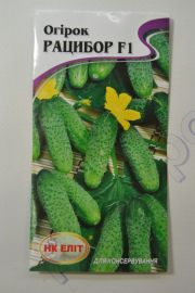Рацибор огірок (НК Єлит)