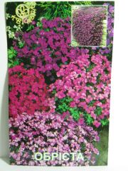 Обрієта (Квітень)