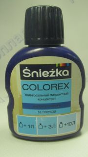 Пигмент Голубой 100 мл (51)