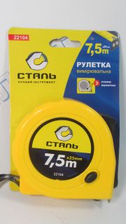 Рулетка 7,5м*25мм пластиковый корпус СТАЛЬ