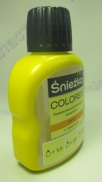 Пигмент Лимонный 100 мл (11)